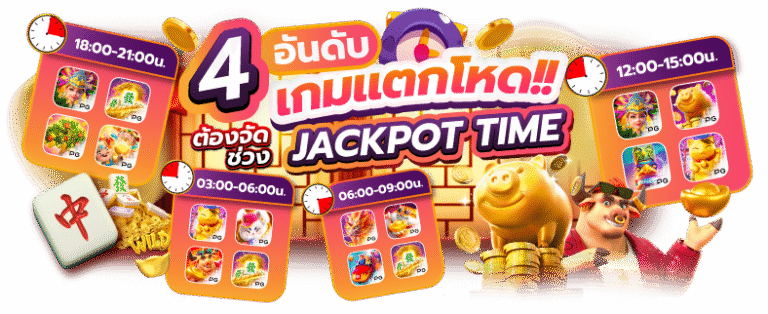 bonus25h สล็อตแตกง่าย เว็บตรงอันดับหนึ่ง สร้างกำไรได้จริงทุกวัน